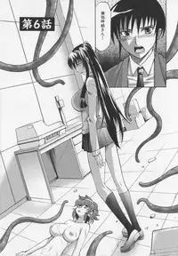 [Takaoka Motofumi] Dogwalker