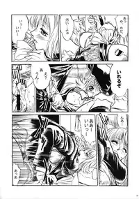 (COMIC1☆3) [Tange Kentou Club (Yokota Mamoru)] THE FUNKY ANIMAL OF LEGENDS 2 RED SIDE (Various)