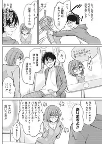 Namaiki! 2018-01 [Digital]