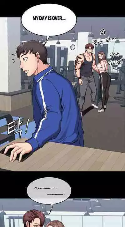 [Ch 3] [Manhwa] Fitness