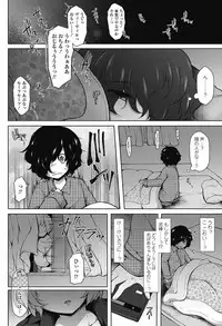 COMIC Penguin Club 2018-03 [Digital]