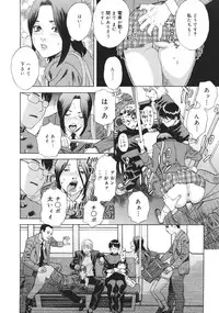 [Tenjiku Rounin] Moujhu - Bête Obscène