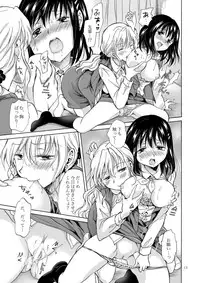 [peachpulsar (Mira)] OL-san ga Oppai dake de Icchau Manga [Digital]