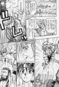COMIC Kairakuten 1994-10
