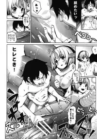 (C82) [Hyakki Yakou (Various)] Hyakki Yakou Lv.1 Jingai Shoukan