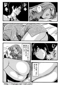 [Ikamatsu] Kacho Fugetsu