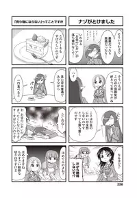 COMIC Penguin Club 2012-01 [Digital]