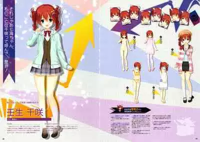 [Yuzusoft] RIDDLE JOKER OFFICIAL VISUAL FANBOOK