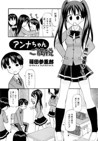 Comic AUN 2008-11 Vol.150