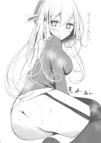 Takao-gata Oshiri Bon 2