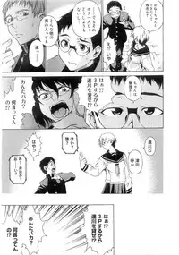 Comic Megastore 2004-07