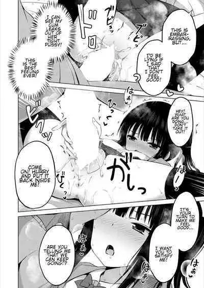 Imouto no Papa ni Narimashita <Zenpen> | I Became My Sister's ATM <First Part>