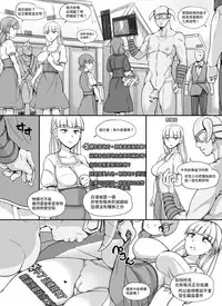 [nounanka (Abubu)] NPC Kan MOD (Skyrim) [Chinese] [變態浣熊漢化組] [Ongoing]