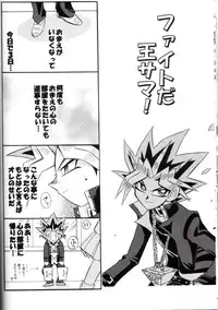 Cross Soul 4 (Yu-gi-oh)