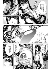 COMIC MUJIN 2012-07