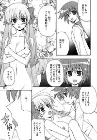 [Shinohara Heavy Industry (Various)] SAKIX (Saki) [Digital]