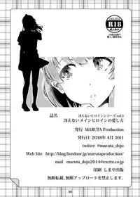 [MARUTA Production (MARUTA)] Saenai Heroine Series Vol. 3 Saenai Main Heroine no Aisikata (Saenai Heroine no Sodatekata) [Digital]