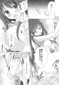 (COMIC1☆7) [KOKIKKO (Sesena Yau)] 2-Shuume no True End (Atelier Totori)