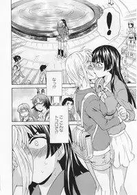 [Anthology] L -Ladies & Girls Love- 05