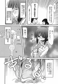 COMIC XO 2008-06 Vol.25