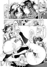 (C85) 参上!鬼ヶ島 -Xration- (Sample)