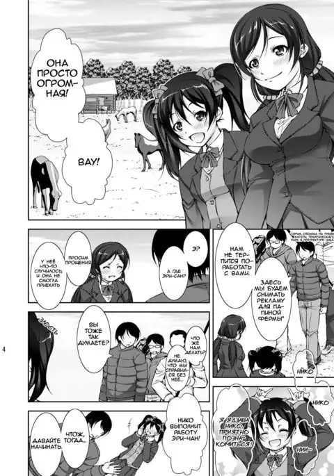 Juukan Live! | Bestiality Live!