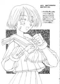 (C52) [MG Works (Isou Doubaku)] Aqua Heart - Material-Mix (To Heart)