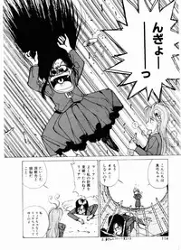 [Mizusumi Toshiaki] TOM TOM CLUB