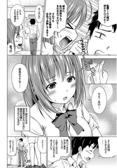 COMIC BAVEL 2015-02