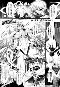 COMIC Unreal 2013-10 Vol. 45