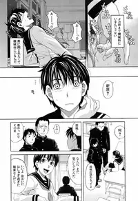 Buster Comic Vol. 4 [2008-03]