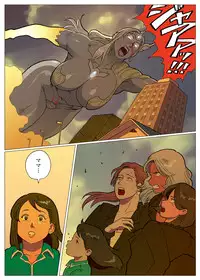 [Urban Doujin Magazine] Mousou Tokusatsu Series Ultra Madam 9 (another end)