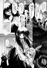 [Hayase Hashiba] Shoujo Yugi