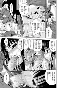 ANGEL Club 2012-05 [Digital]