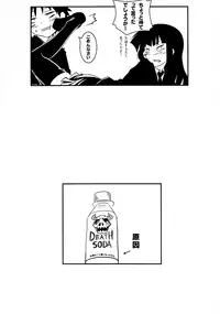 [Nilitsu Haihan (Nilitsu)] Houkago Playoff (Houkago Play)