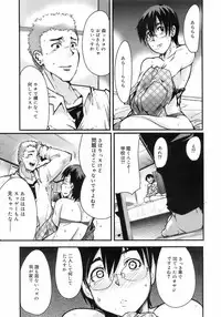 COMIC 0EX Vol. 01 2008-01