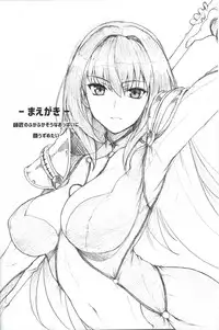 (C91) [Hokkebain! (Halcon)] AH! MY MISTRESS! (Fate/Grand Order)