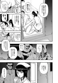 [Oyster] Gusha no Ishi Ch.1-8 [Digital]