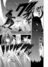 (COMIC1☆8) [Kinoko no Kakushi Beya (Suika)] freeze Soushuuhen Sono San -Hiou-