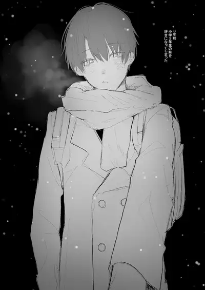 Shin Nitamonodoshi 1 Kyoudai no Tadashii Sugoshikata.