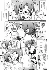 [Kenta Akiyama] Gift