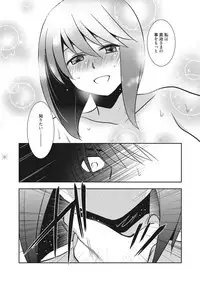 Web Manga Bangaichi Vol. 9