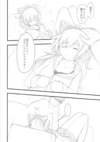 (COMIC1☆11) [Lonely Island (Hitori Jozu)] Haru no Hypnos (Mahou Shoujo Madoka Magica)