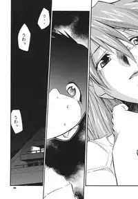 (COMIC1☆2) [Studio Kimigabuchi (Kimimaru)] RE-TAKE Soushuuhen Zen Nenrei Ban Dai Ni Shuu (Neon Genesis Evangelion)