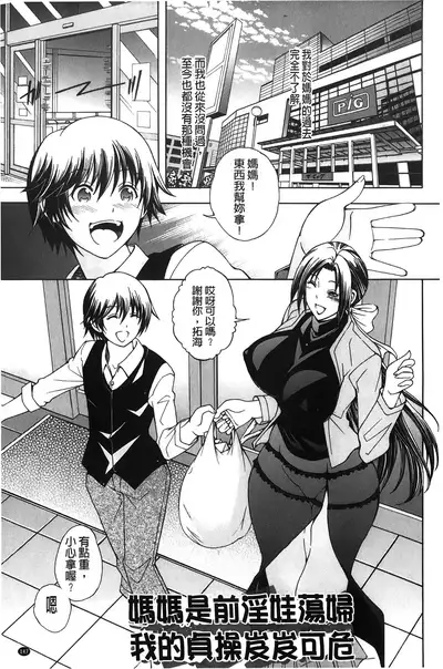 Royal Bitch Garden | 皇家淫蕩女後花園