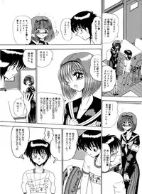 [MoonRevenge] Mazo no Yume wa Yoruhiraku