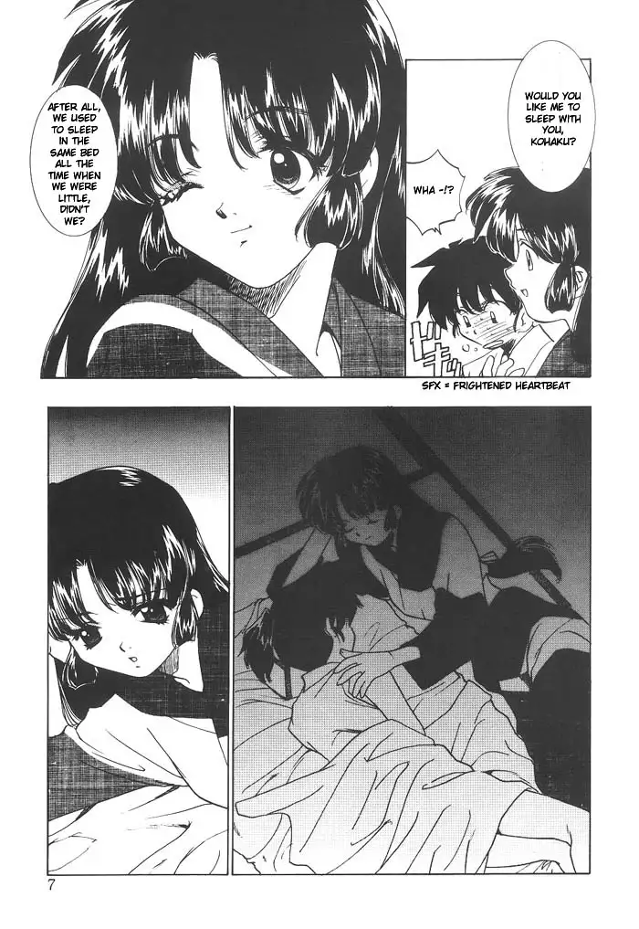 Mugen Jouya