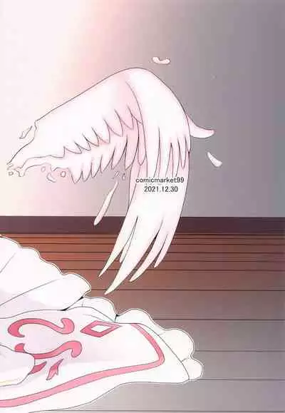 (C99) [Hone, Masshigura (Akiduki Touya)] discinnct ver2 ~Ai no Shasei Kanri~ (Princess Connect! Re:Dive) [Chinese] [黎欧x苍蓝星汉化组]