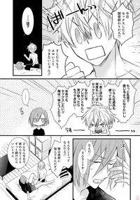 [Pesotarou] Playroom 108