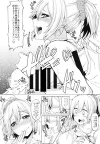 [Triple Luck (Miyoshi)] Aobax! (Kantai Collection -KanColle-) [Digital]